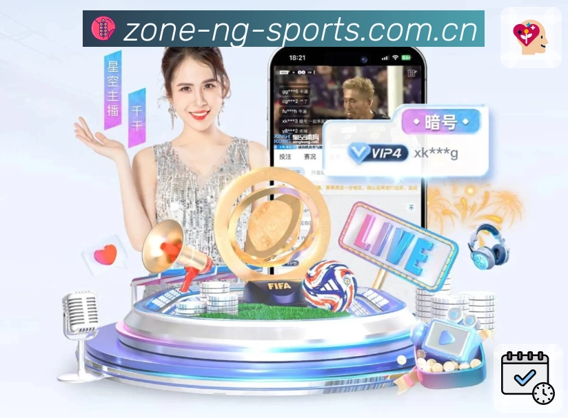 NG体育内容更新节奏与重点赛事运营